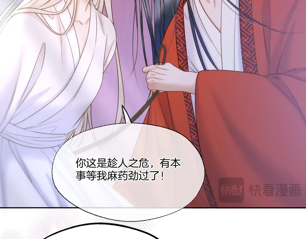 第76话 玩脱了30