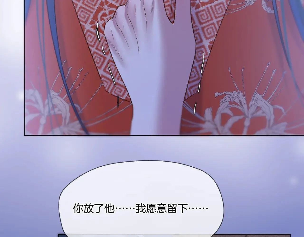 第75话 好久不见37