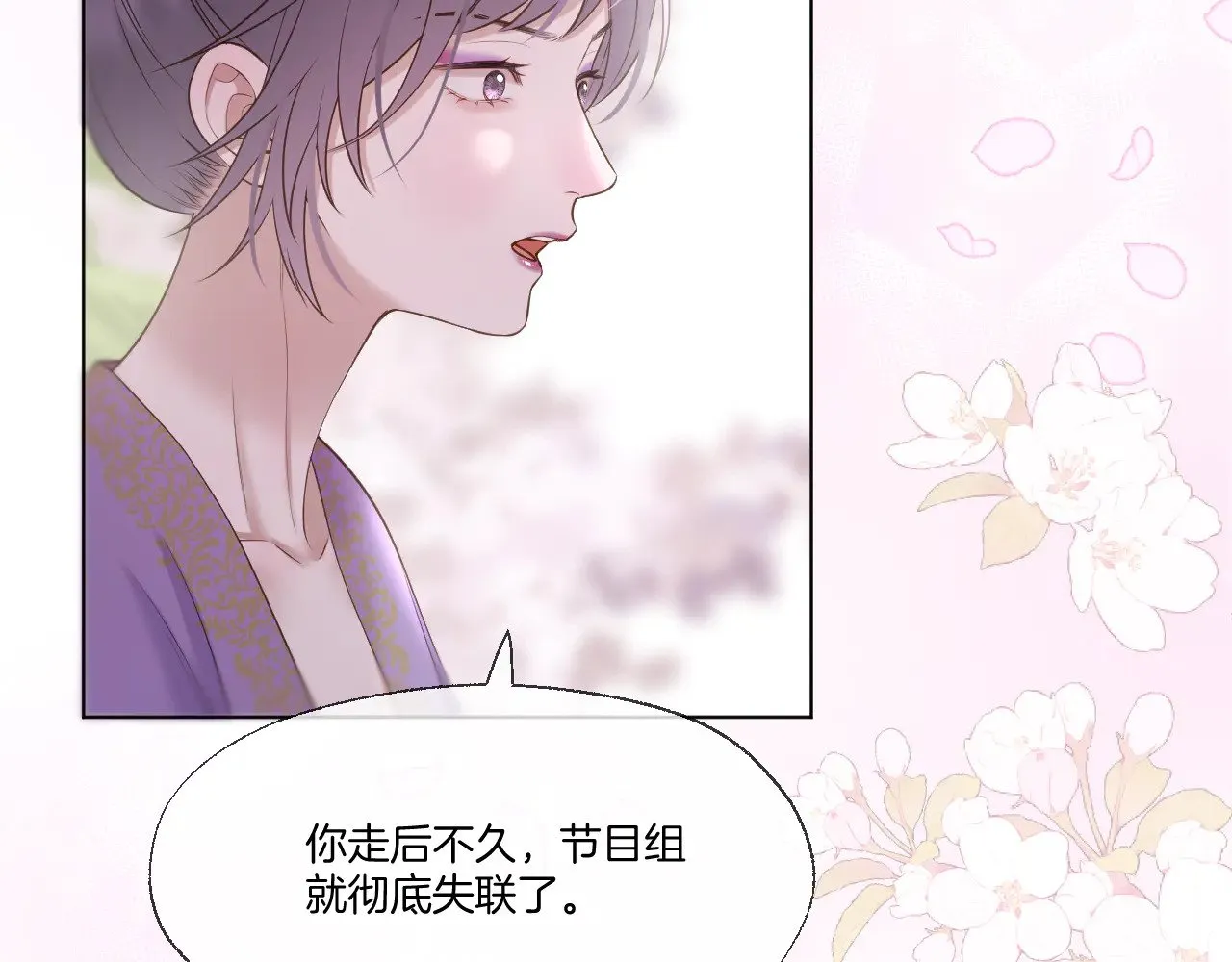 第80话 失联7