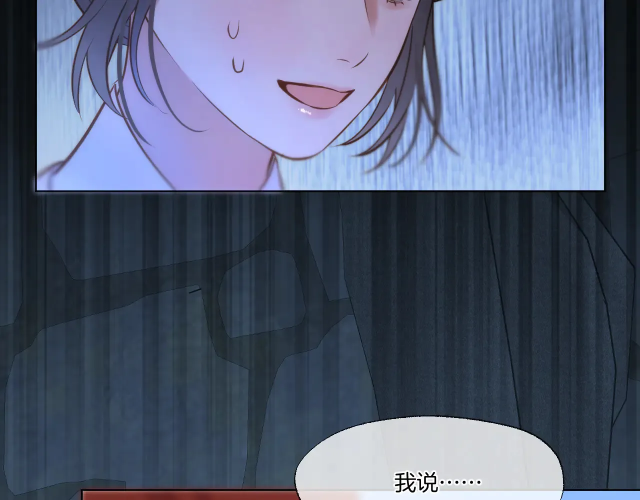 第78话 想起来了？51