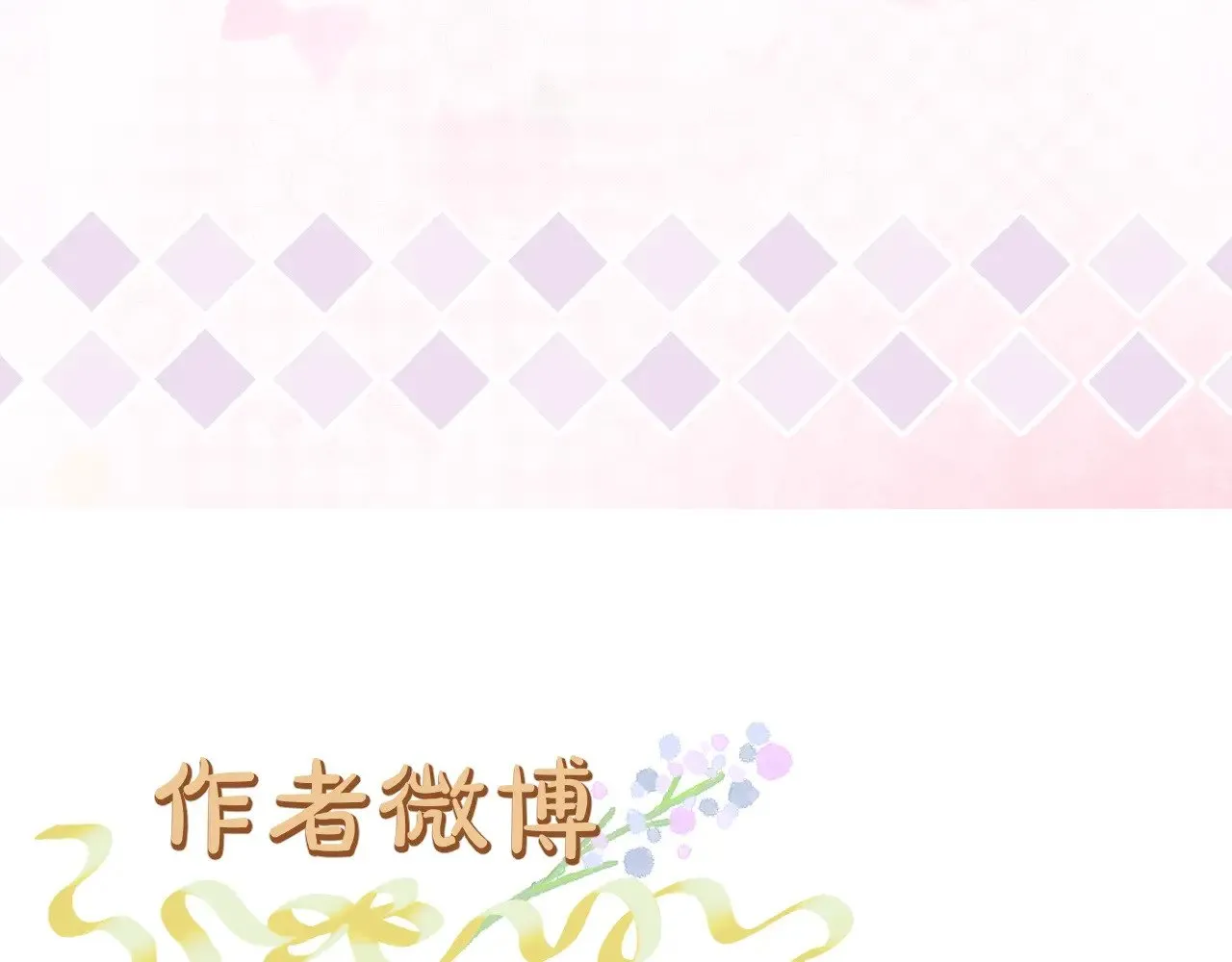 第76话 玩脱了60