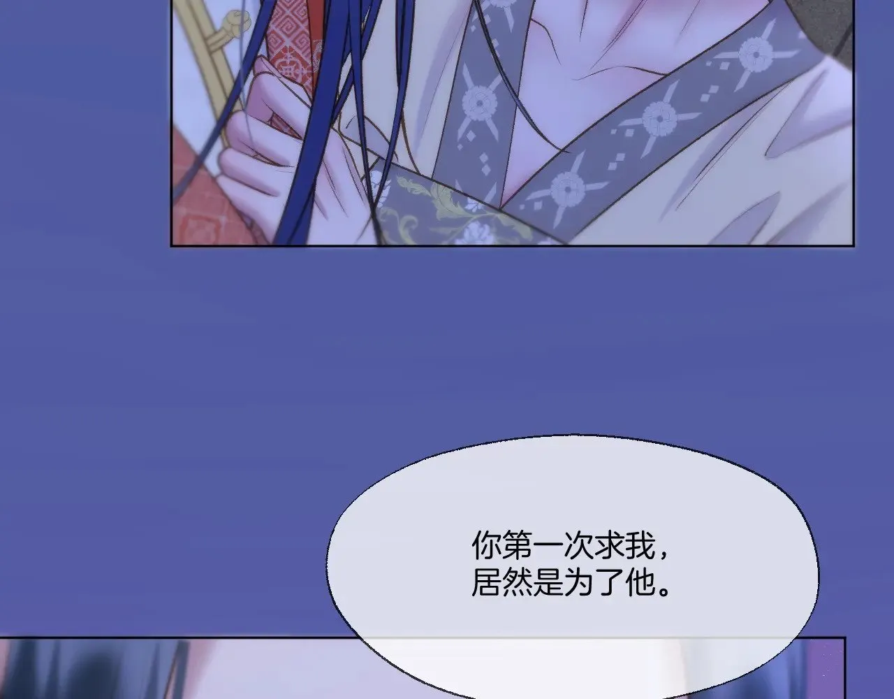 第75话 好久不见39
