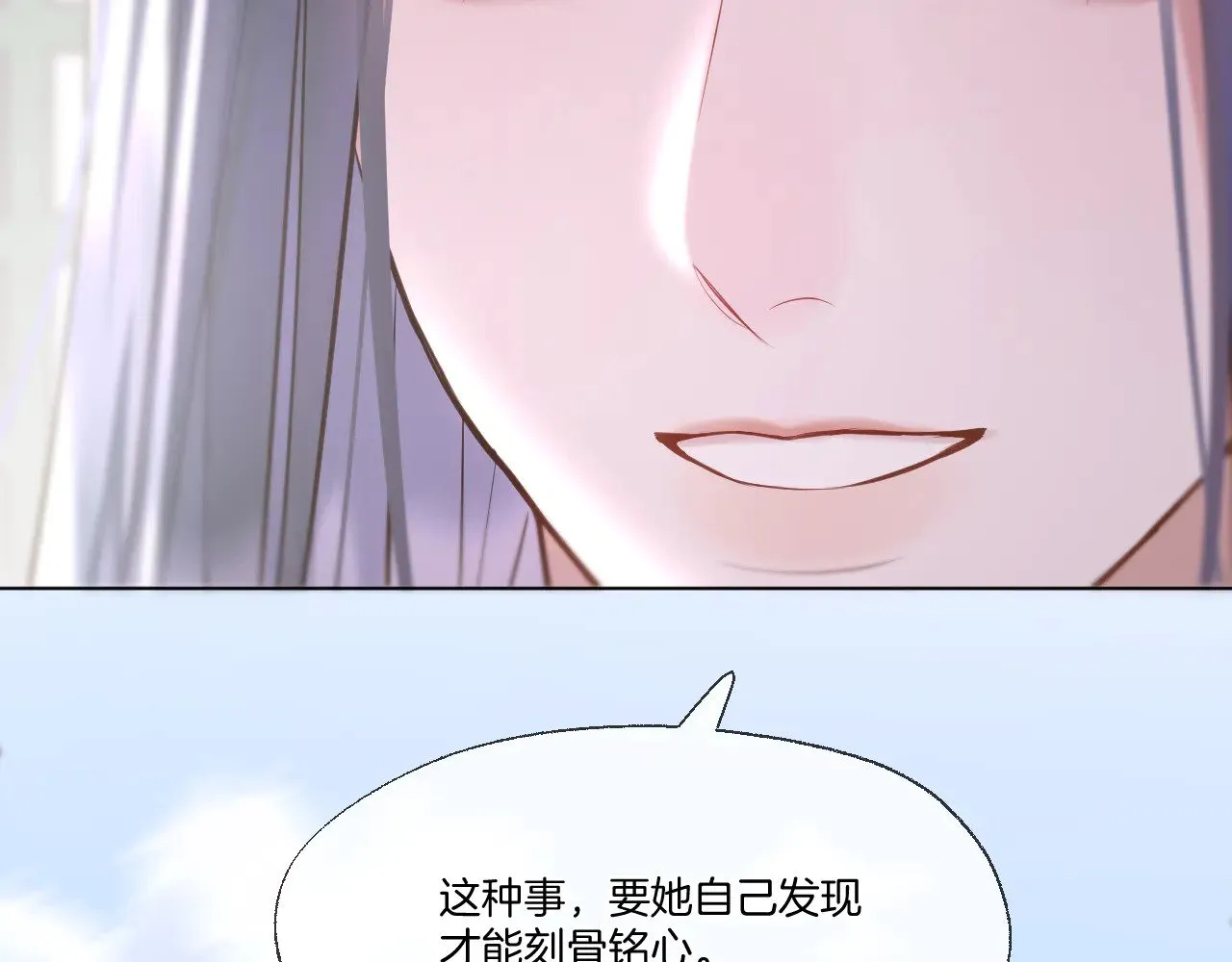 第80话 失联16