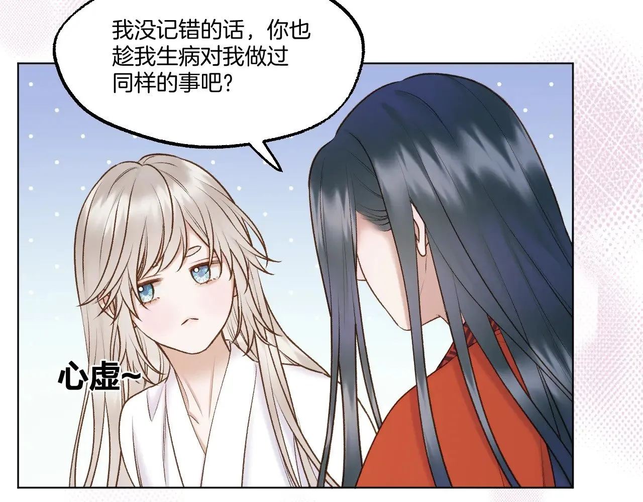 第76话 玩脱了31