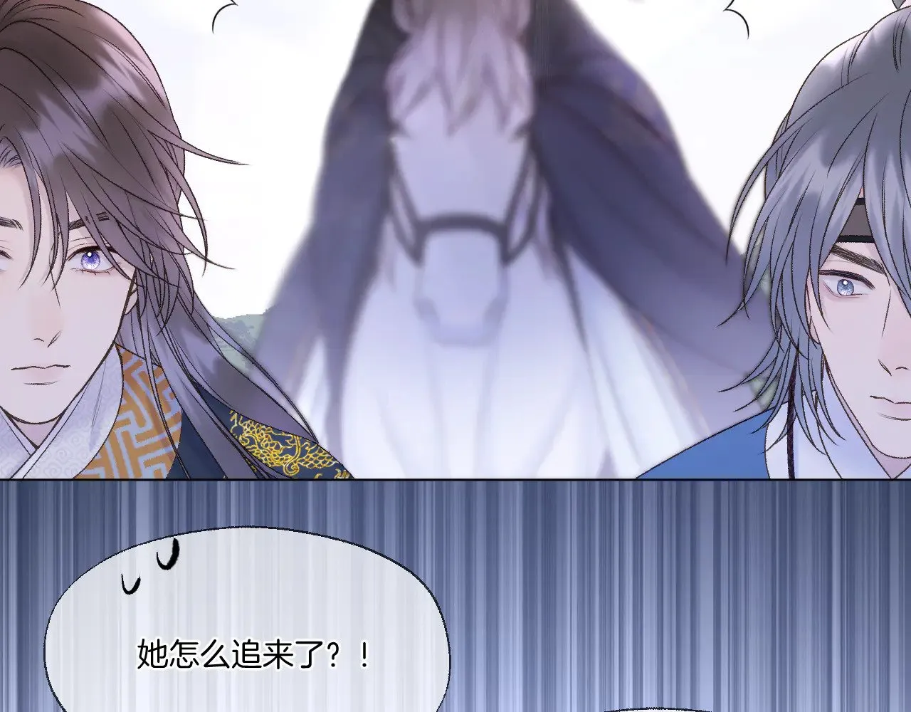 第73话 香葵的技能26