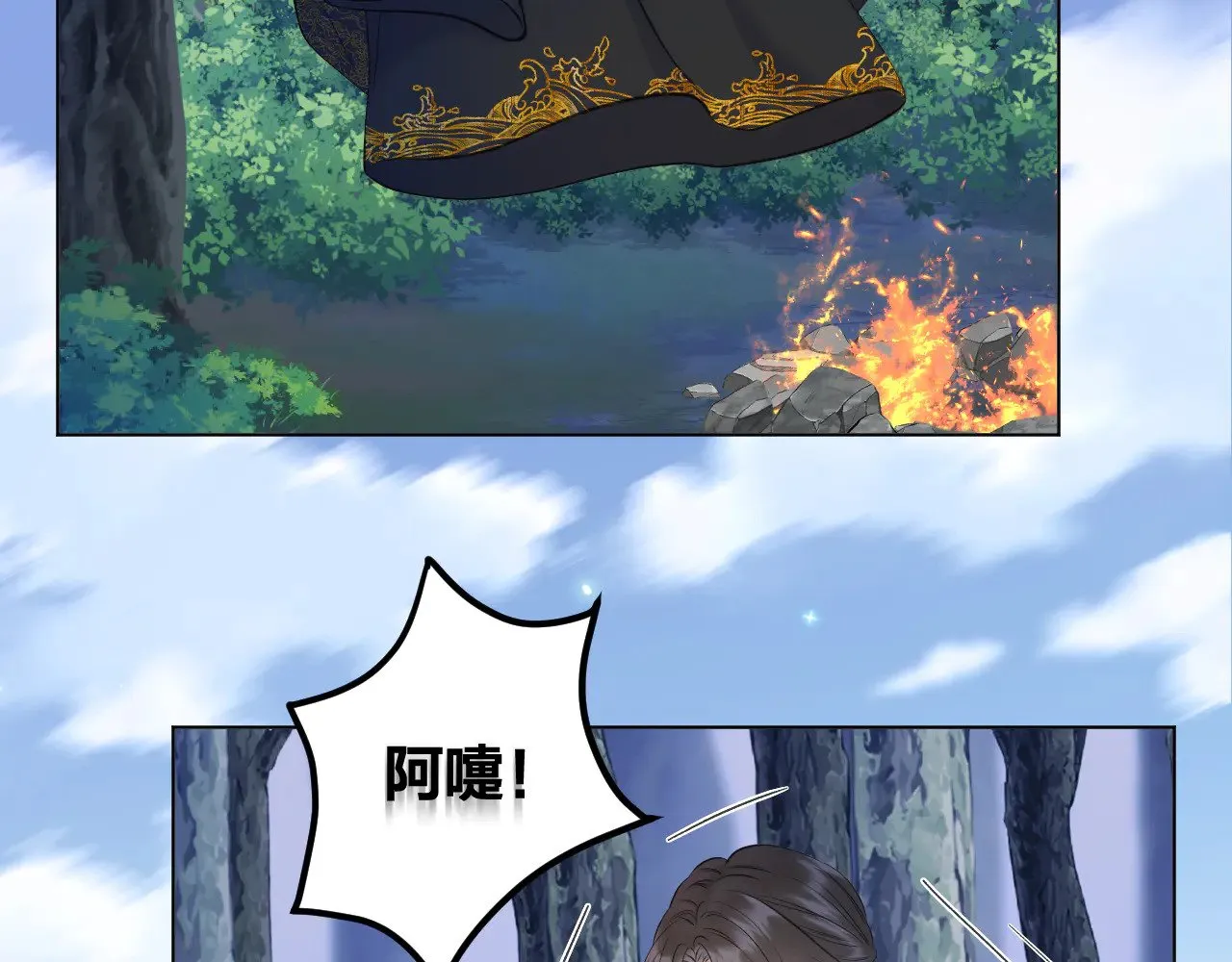 第70话 失控37