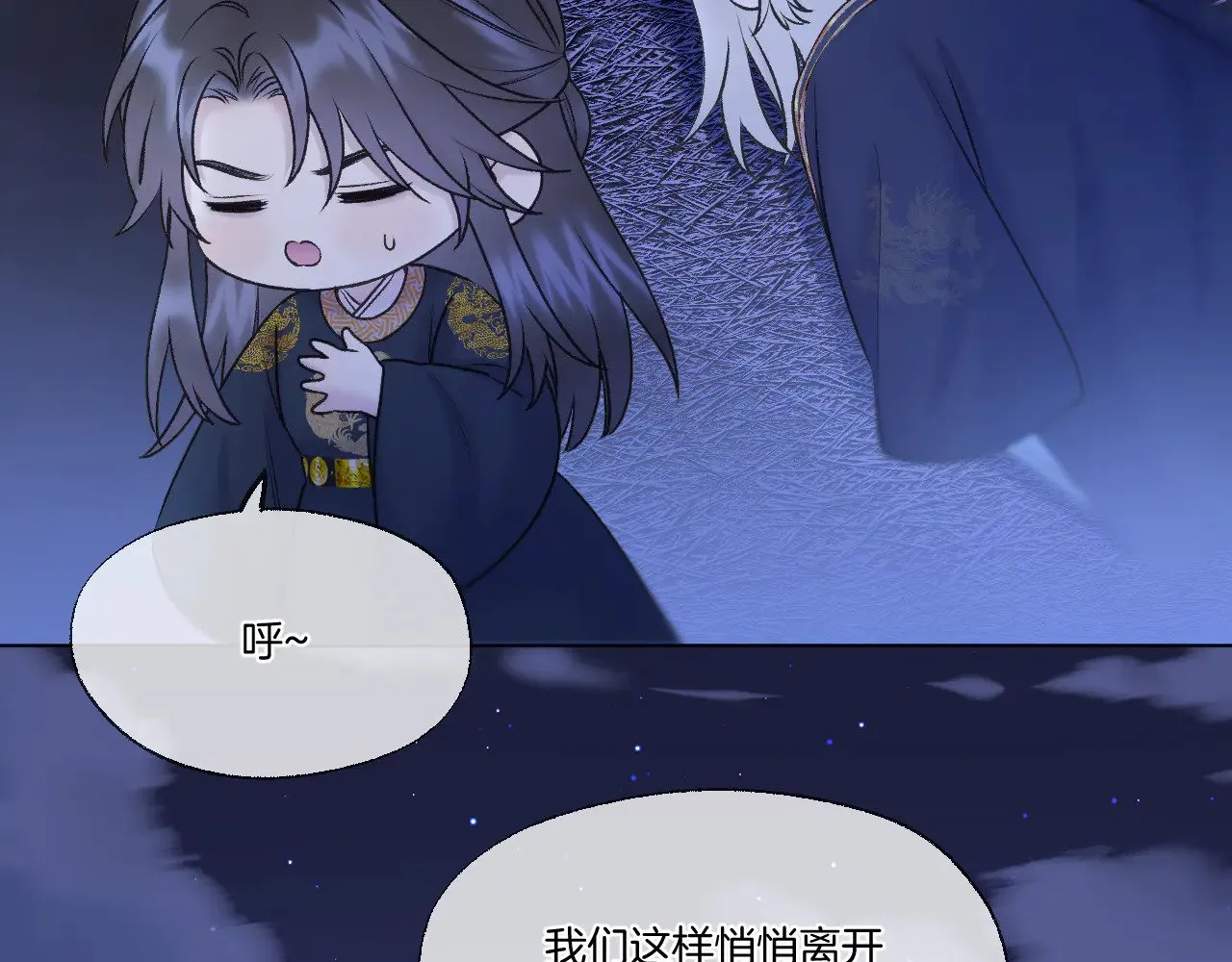 第73话 香葵的技能6