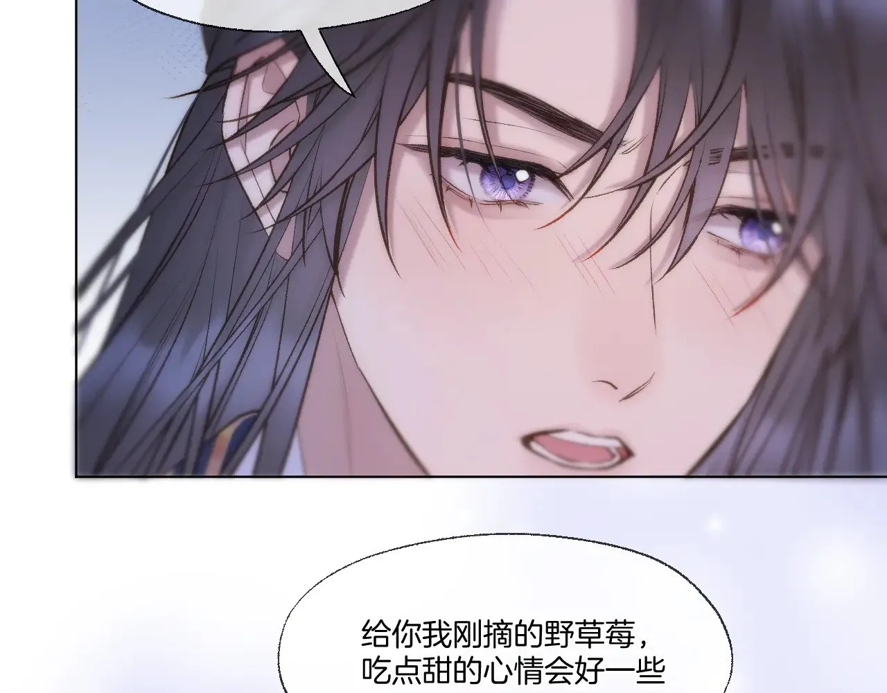 第71话 荒郊野外41