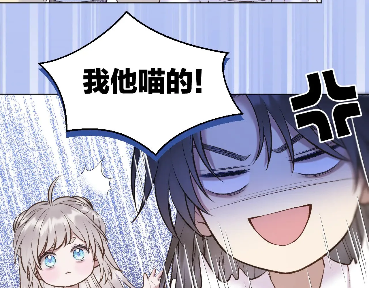 第71话 荒郊野外12