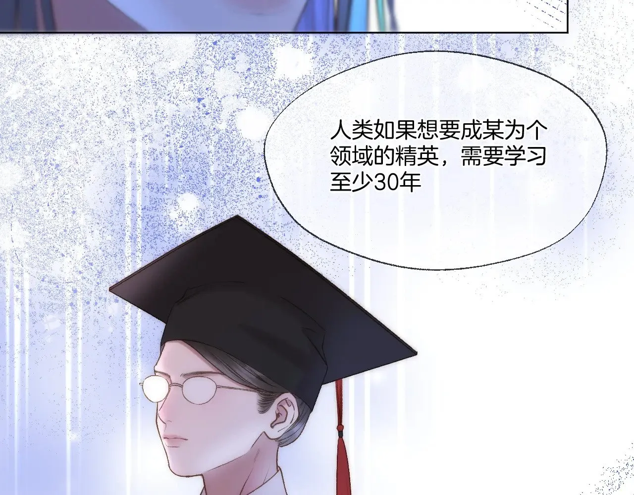 第75话 好久不见6