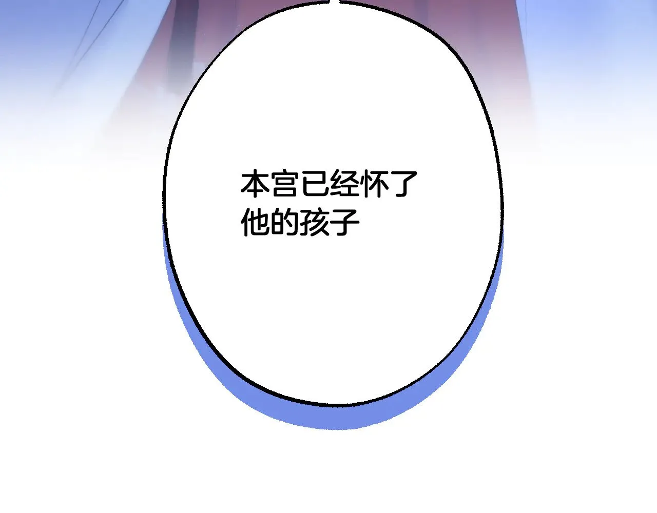 第71话 荒郊野外7