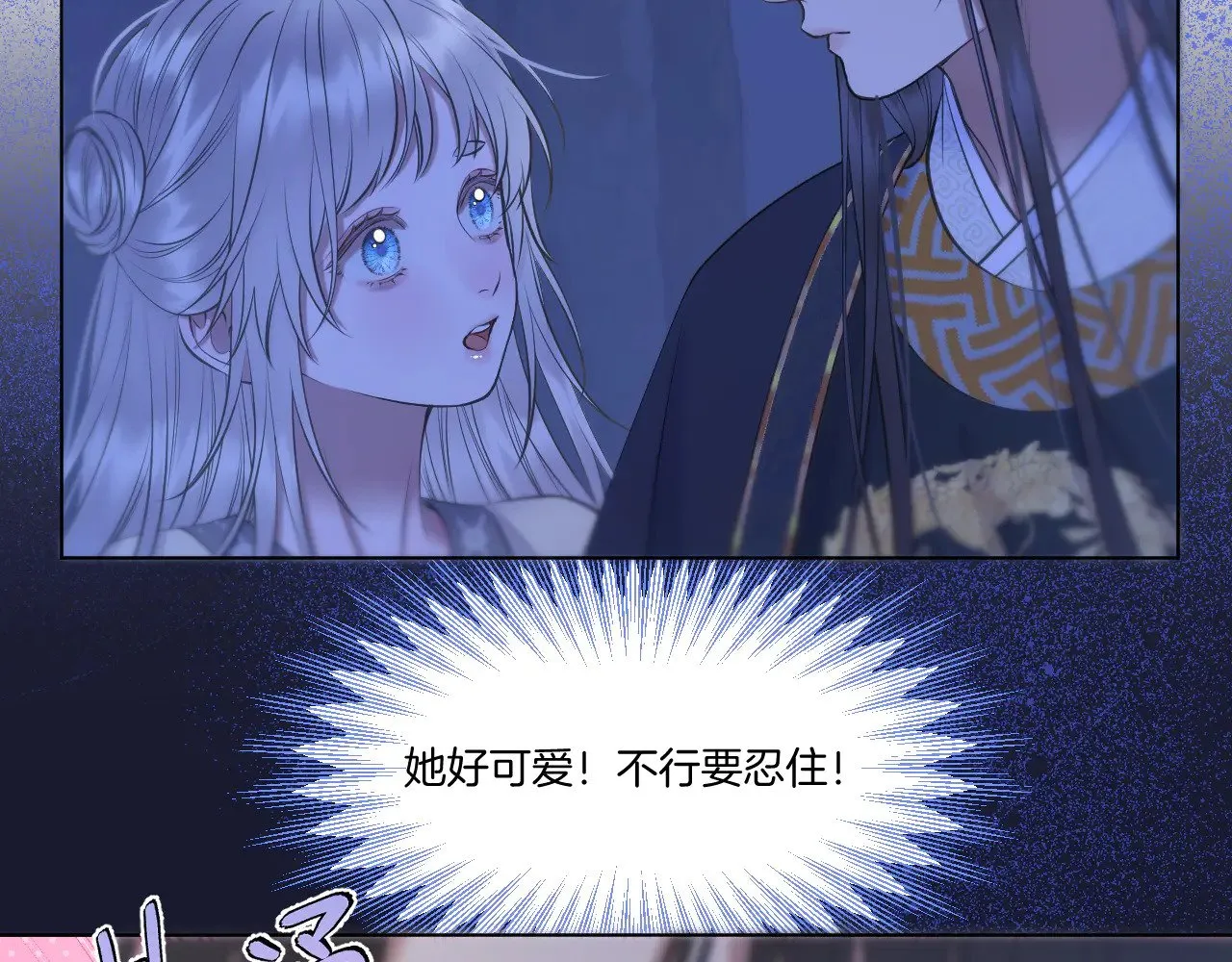 第70话 失控30
