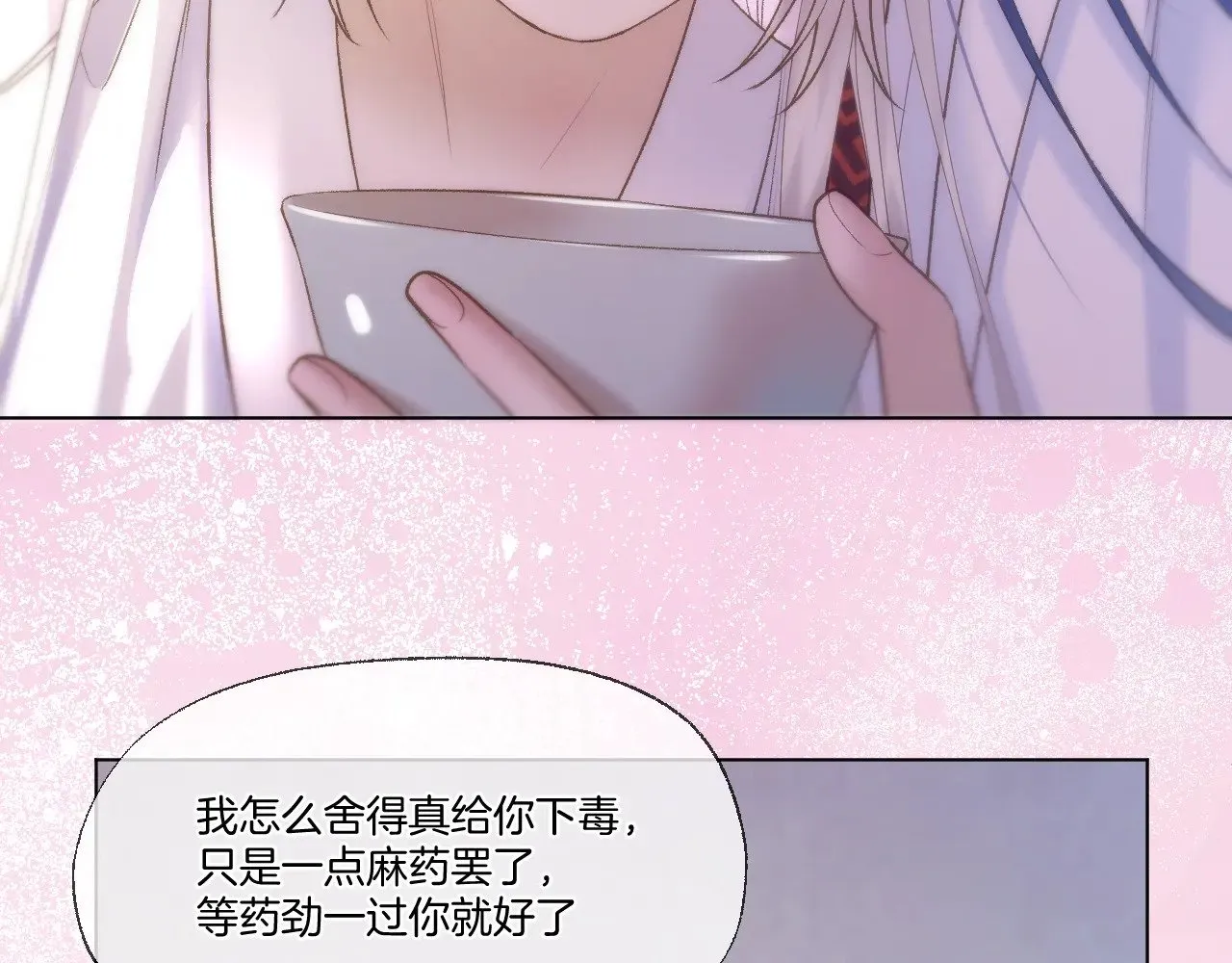 第76话 玩脱了19
