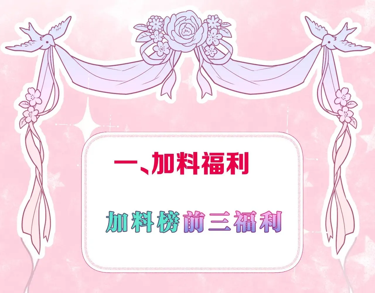 第75话 好久不见58