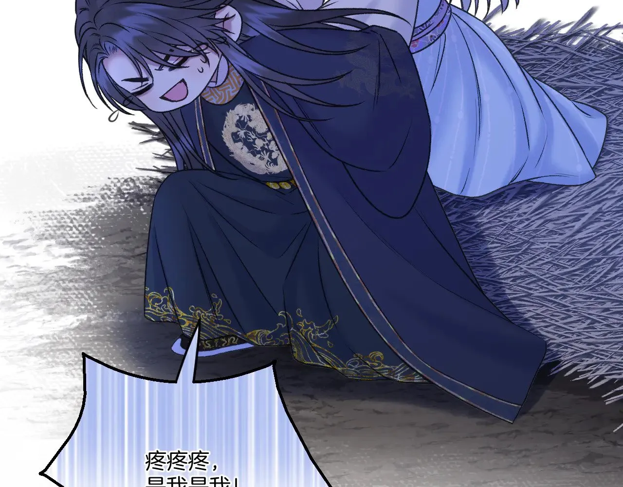 第71话 威胁52