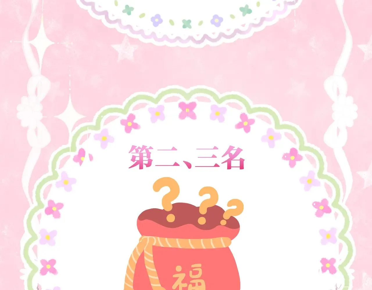 第75话 好久不见60