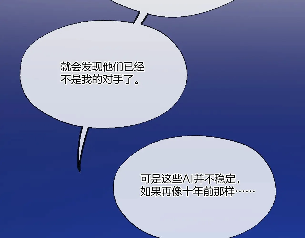第75话 好久不见10