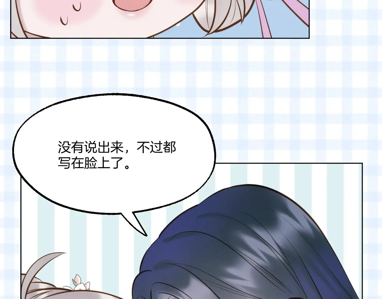 第77话 谈情说爱40