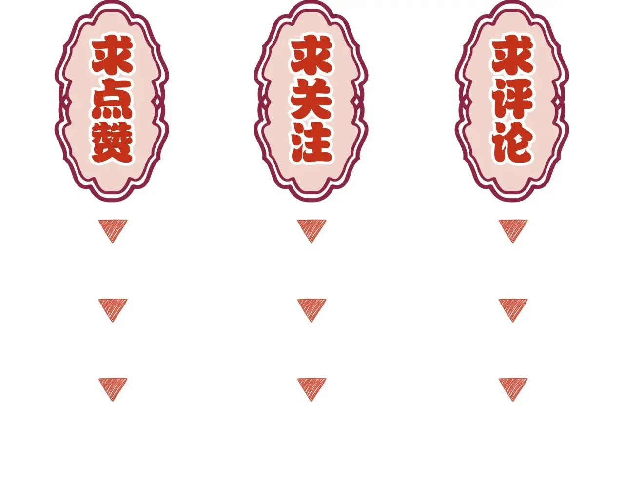 第74话 潜入68