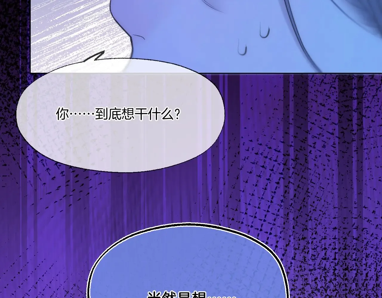 第74话 潜入51