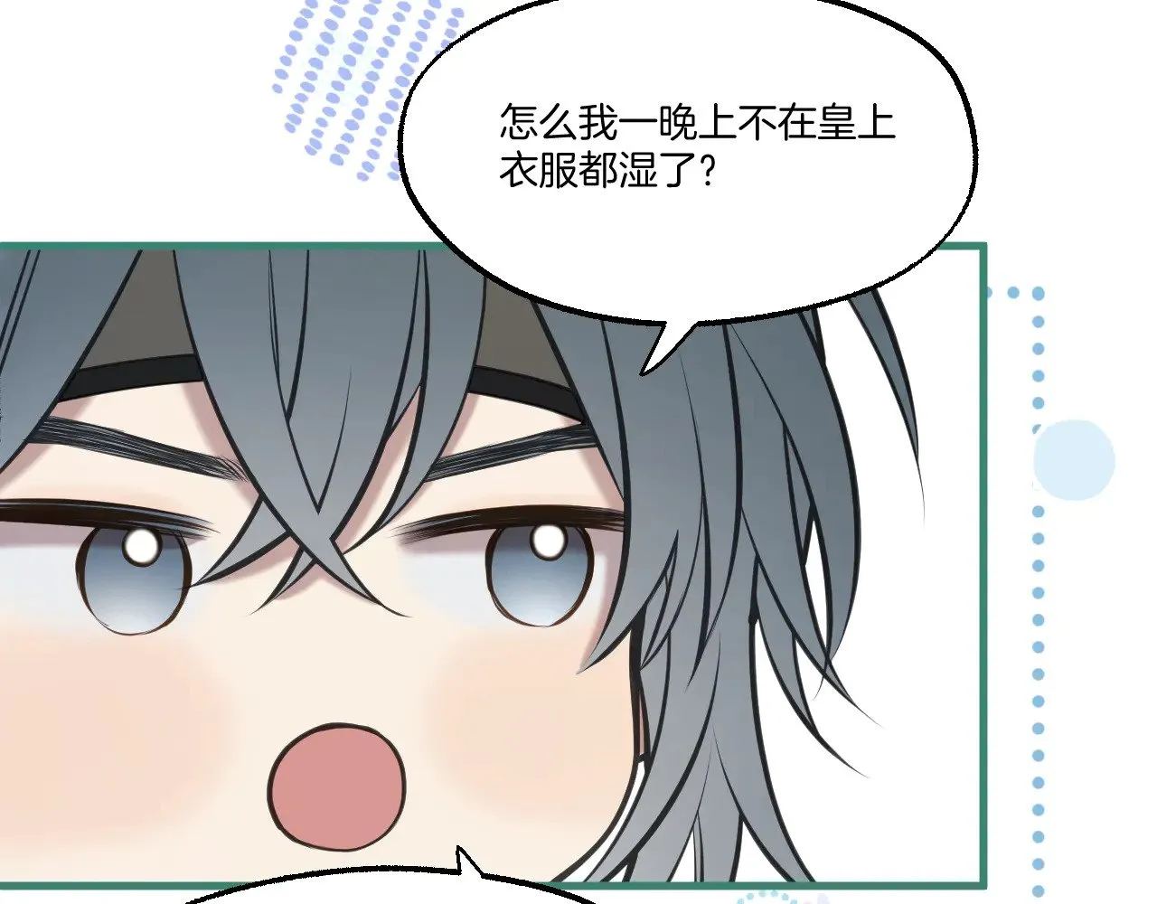 第70话 失控39
