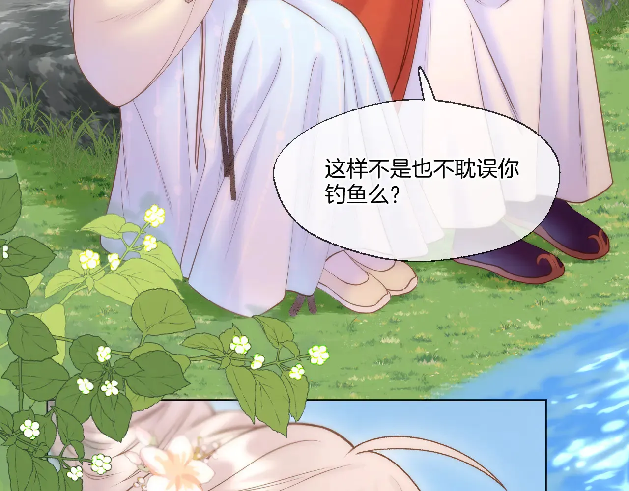 第78话 想起来了？16