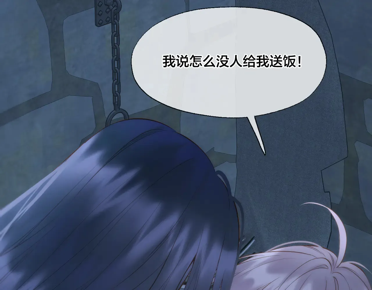 第78话 想起来了？53