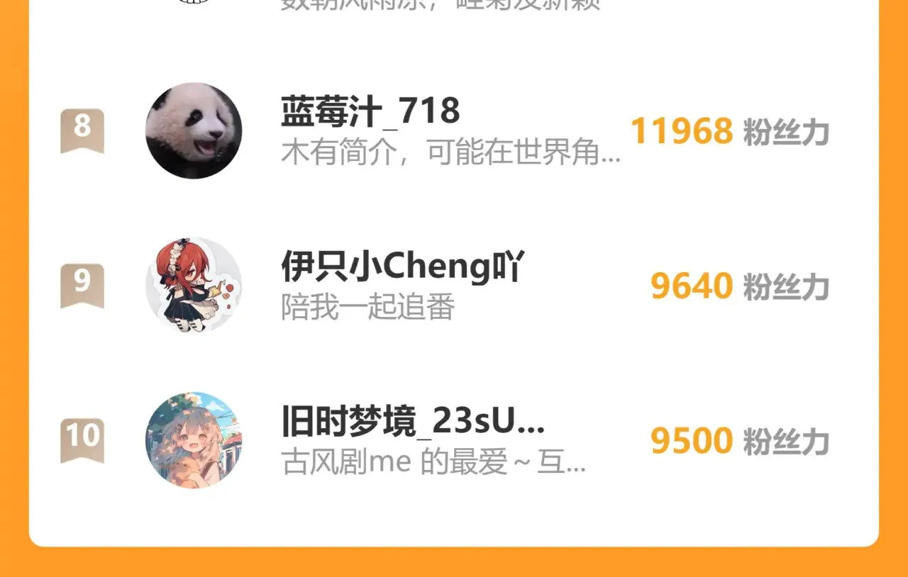 休息周小剧场18