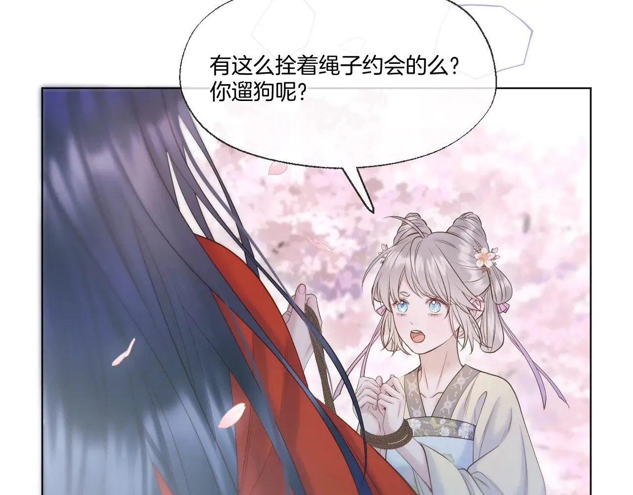 第77话 谈情说爱28
