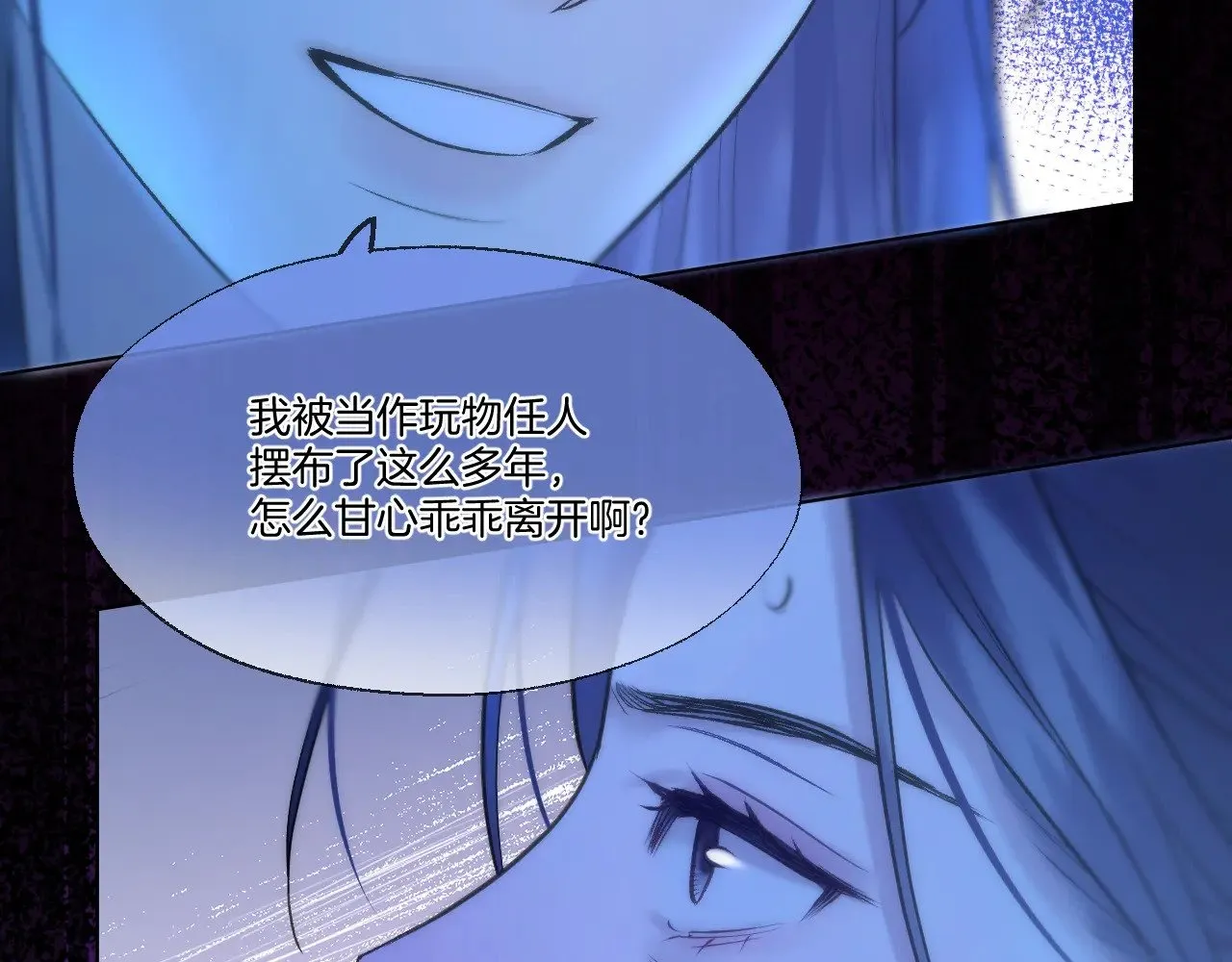 第74话 潜入50