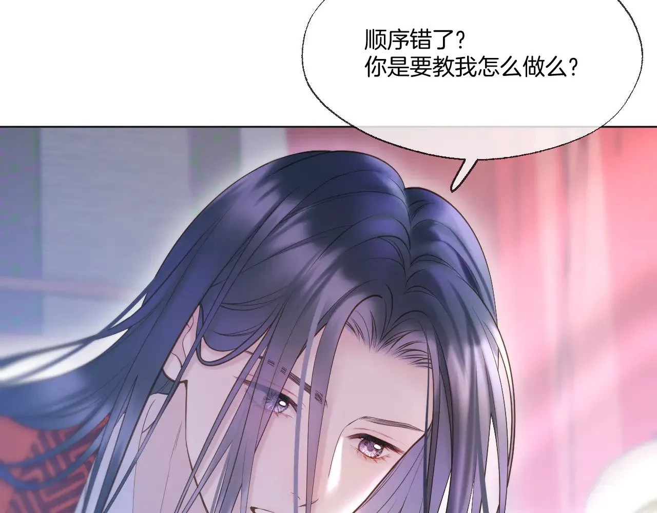 第77话 谈情说爱12