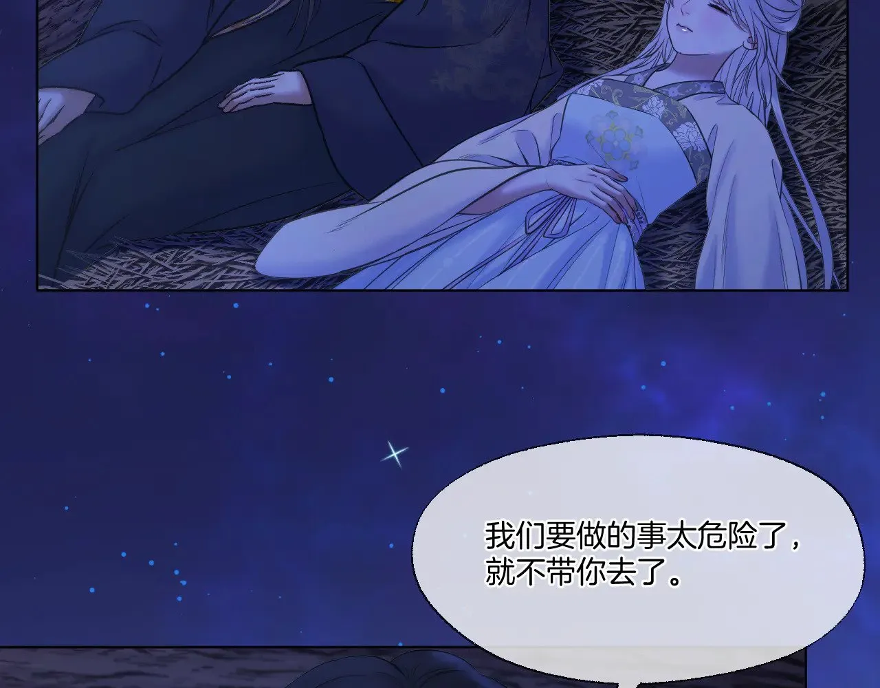 第71话 威胁45