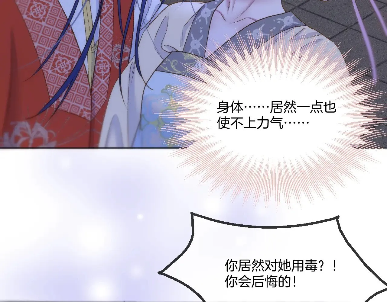第75话 好久不见31