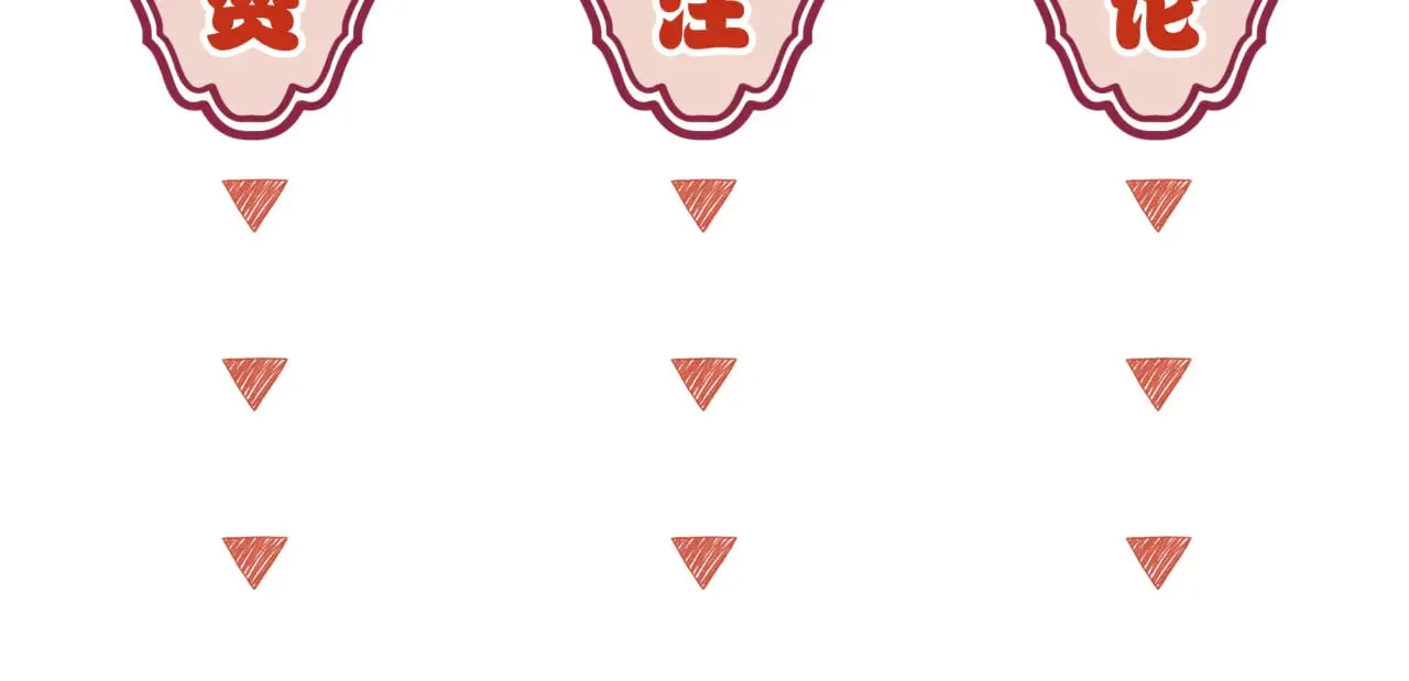 第70话 失控62