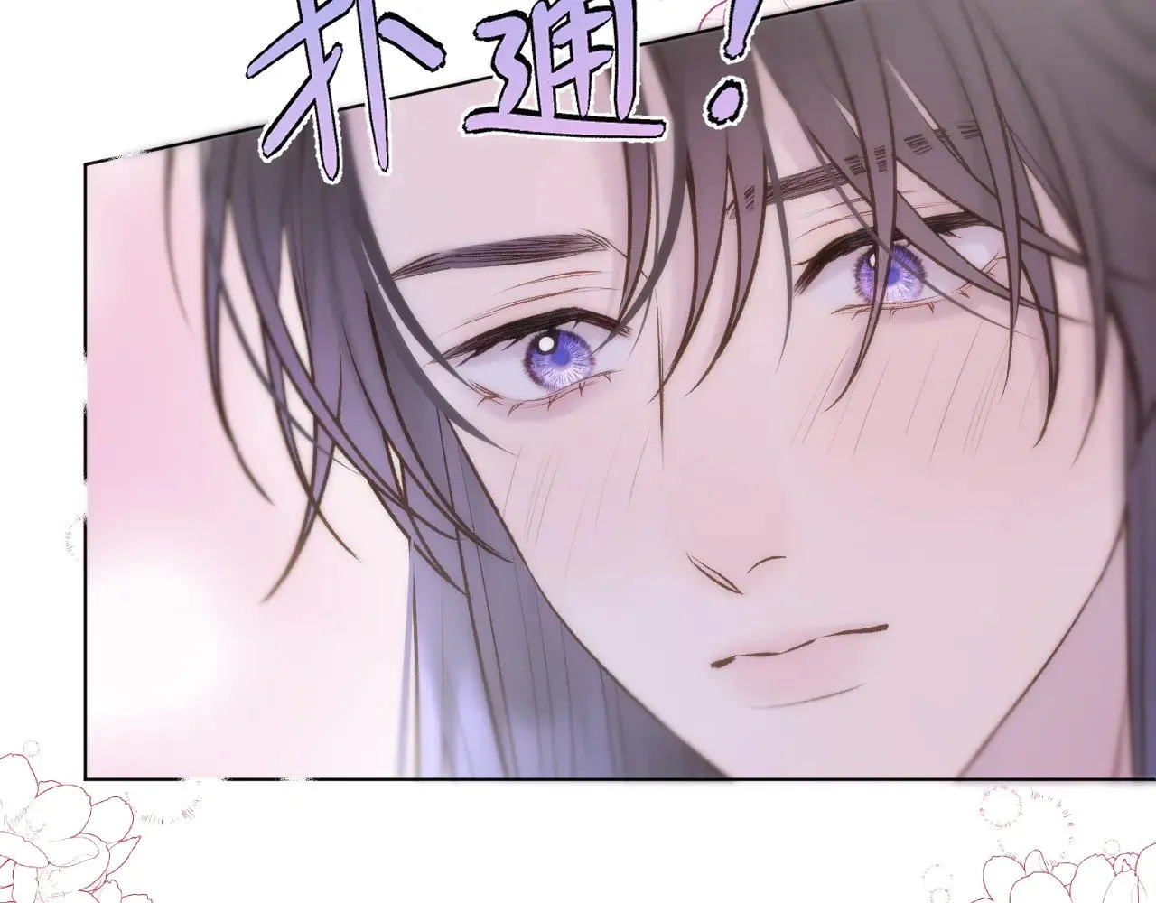 第73话 香葵的技能52
