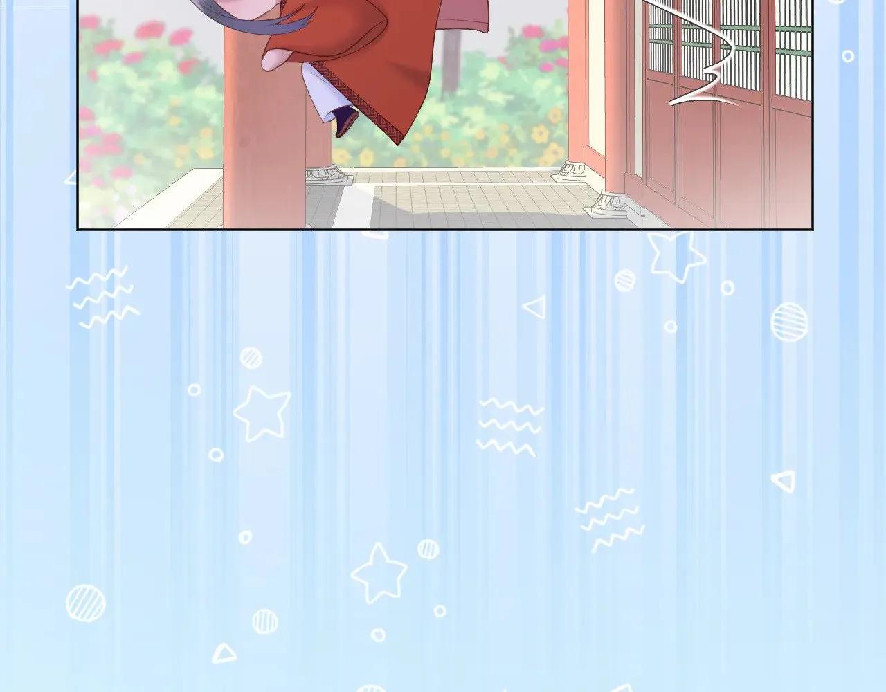 第79话 求原谅41