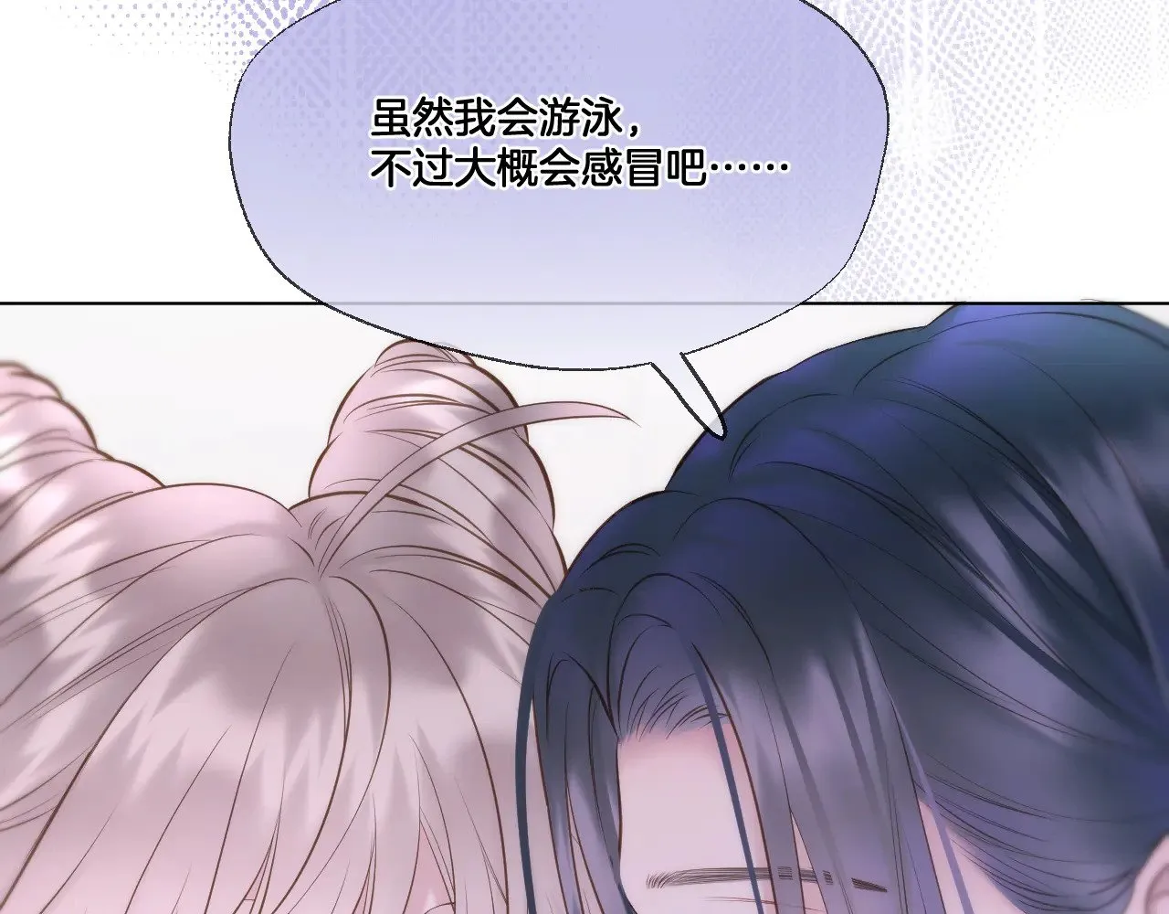 第77话 谈情说爱37