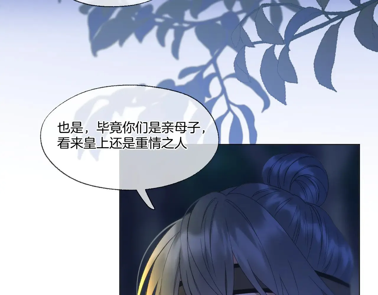 第71话 威胁39