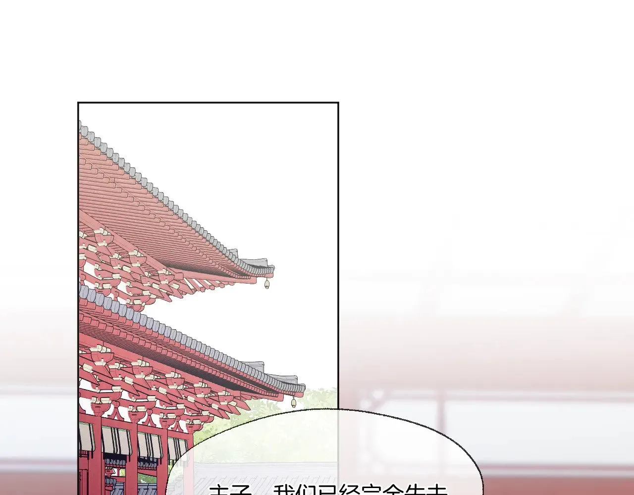 第71话 威胁29