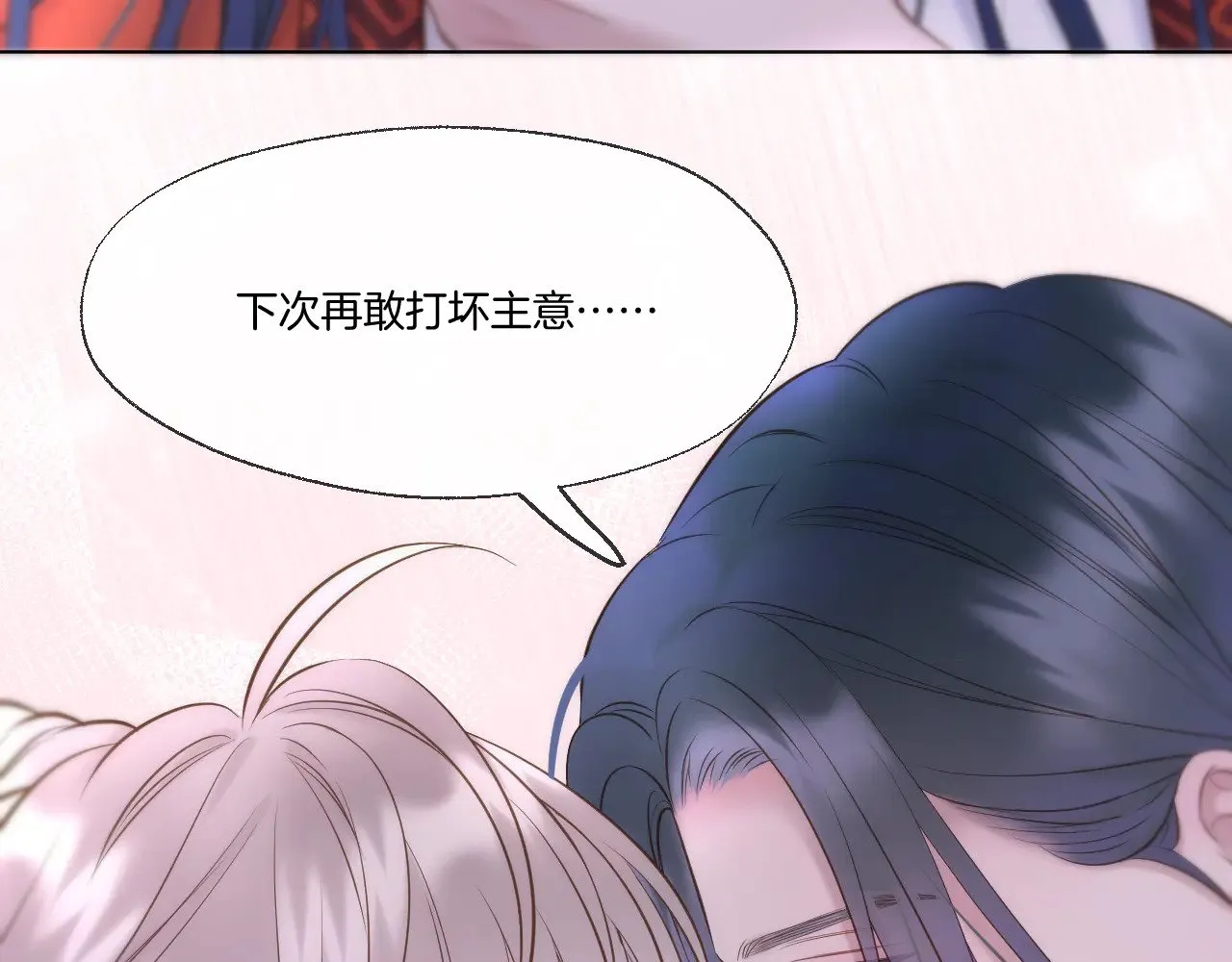 第77话 谈情说爱51