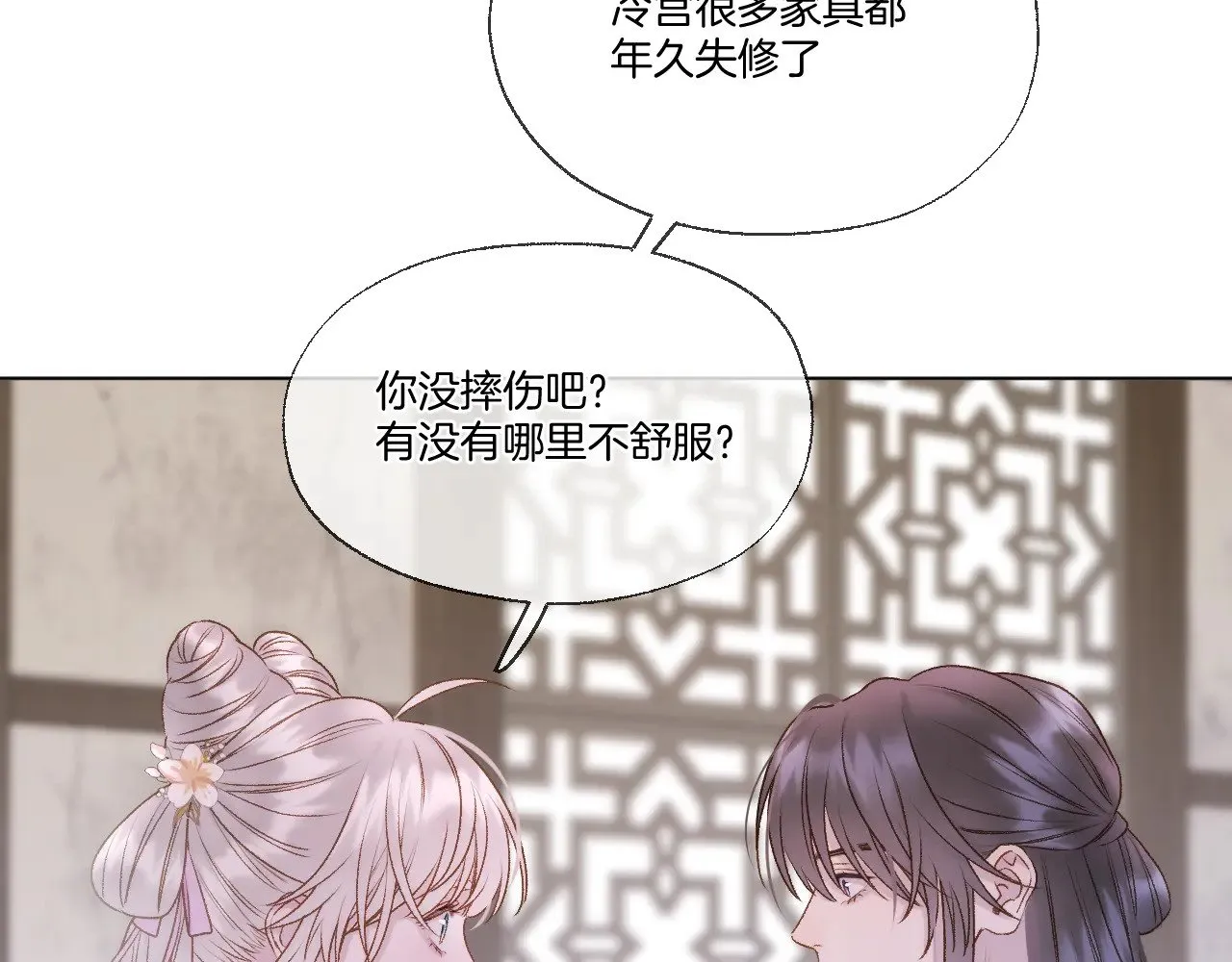 第74话 潜入9