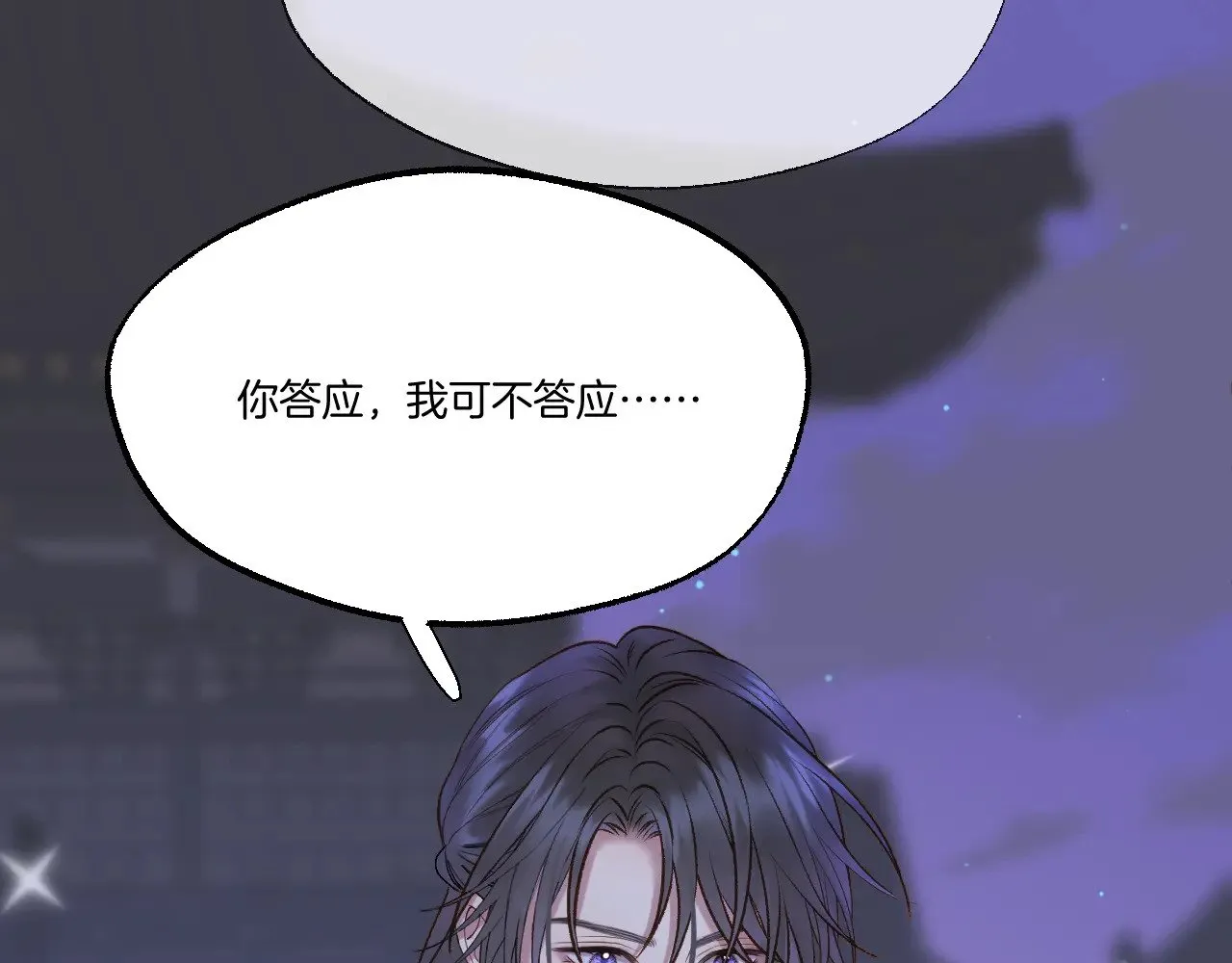 第75话 好久不见41