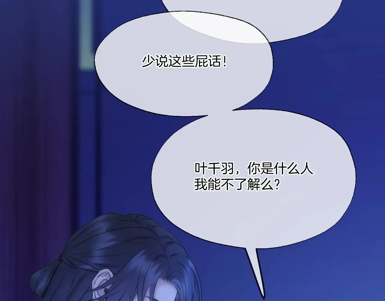 第74话 潜入47