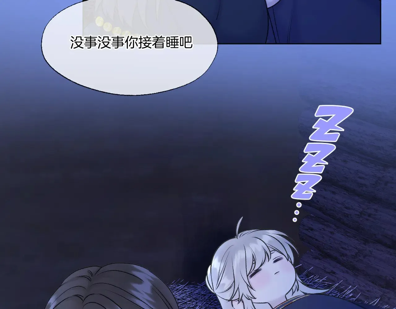 第73话 香葵的技能5