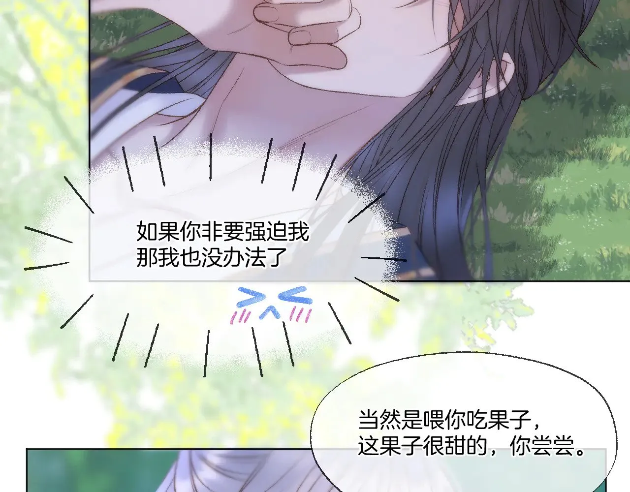 第71话 威胁9