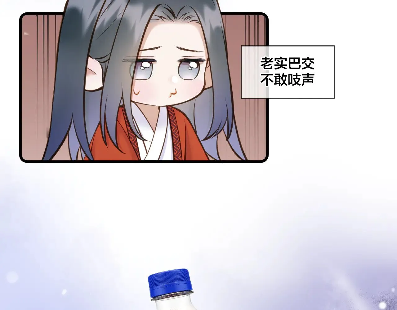 第79话 求原谅8