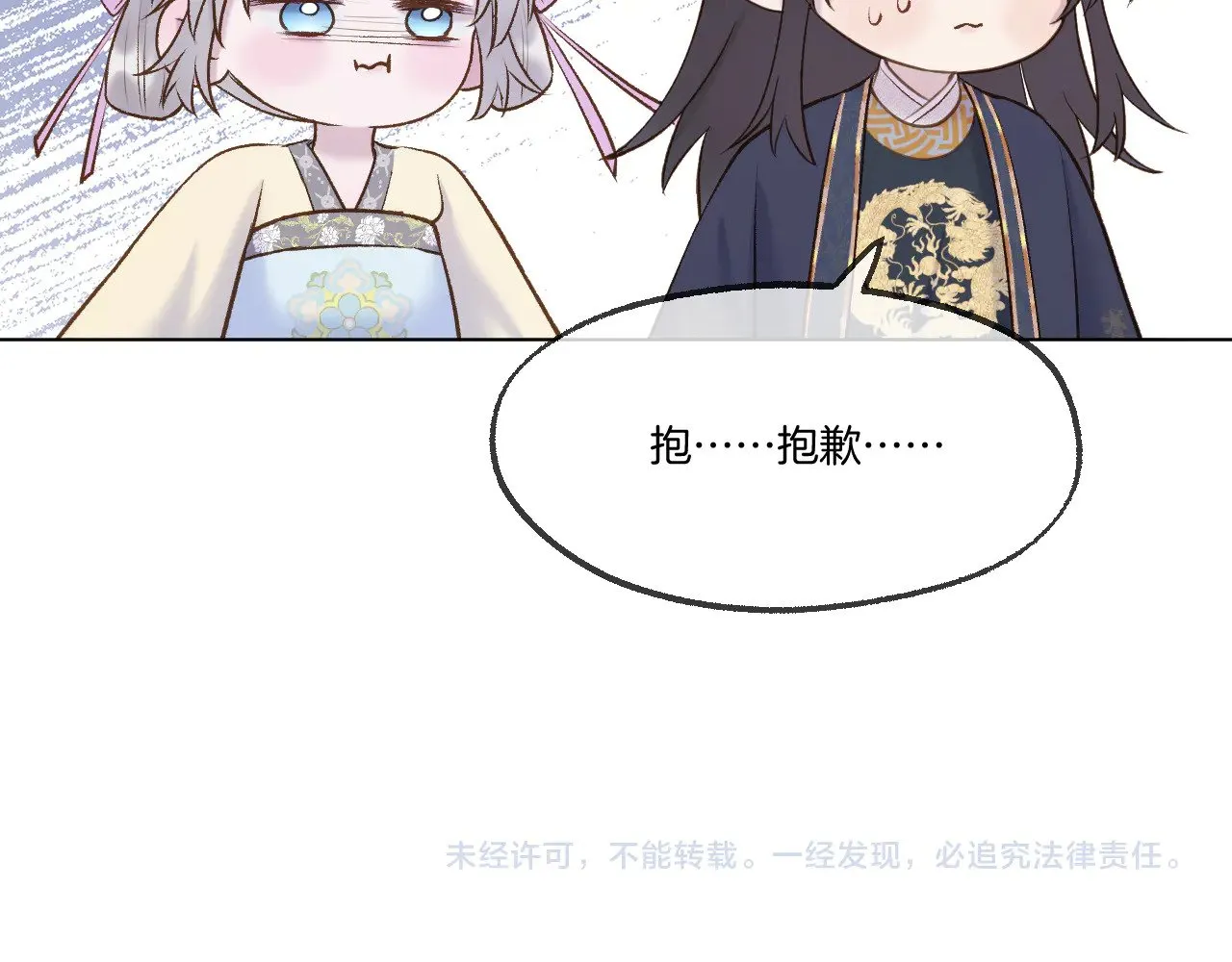 第73话 香葵的技能58