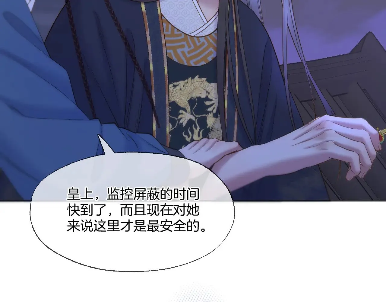 第75话 好久不见53