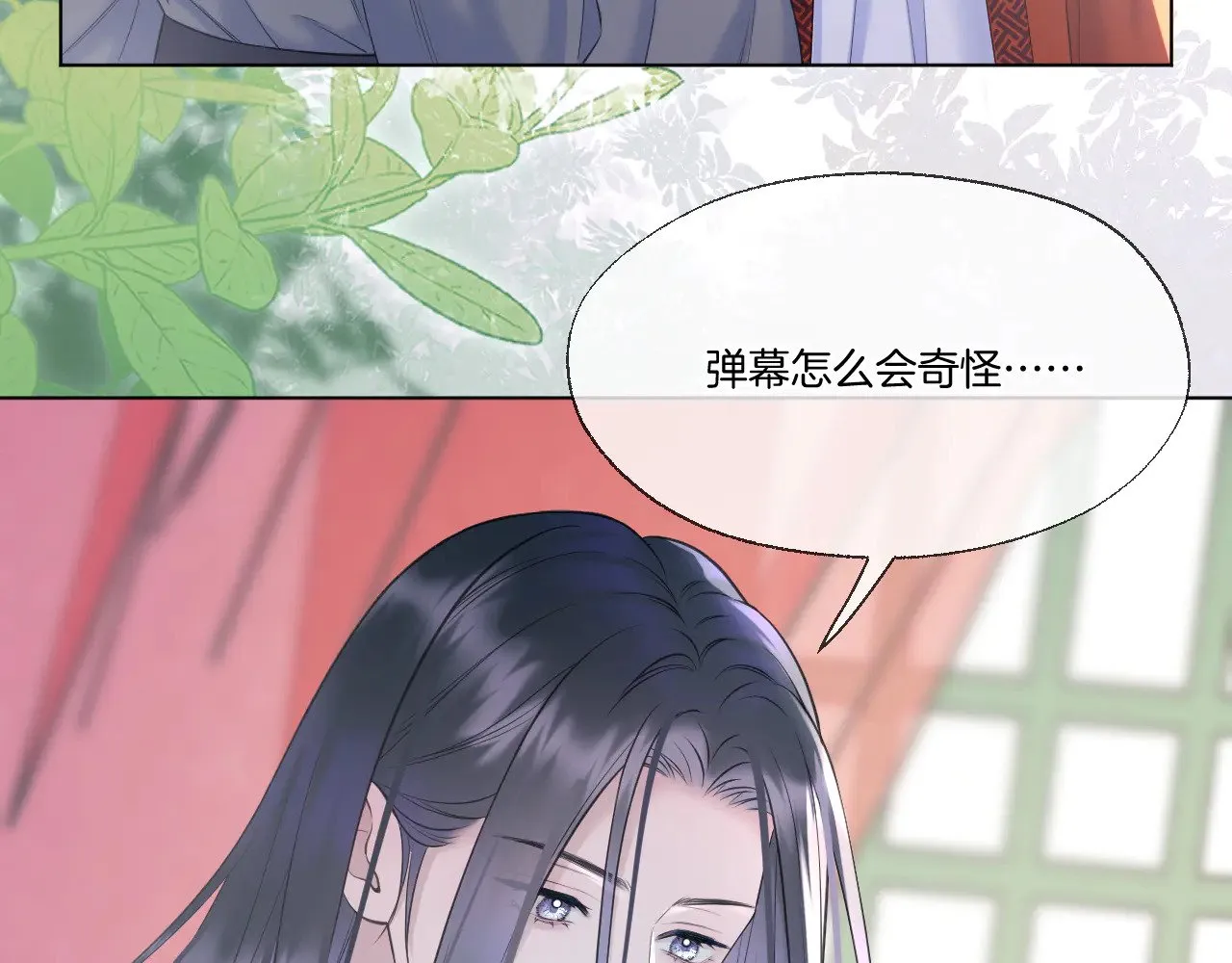 第80话 失联43