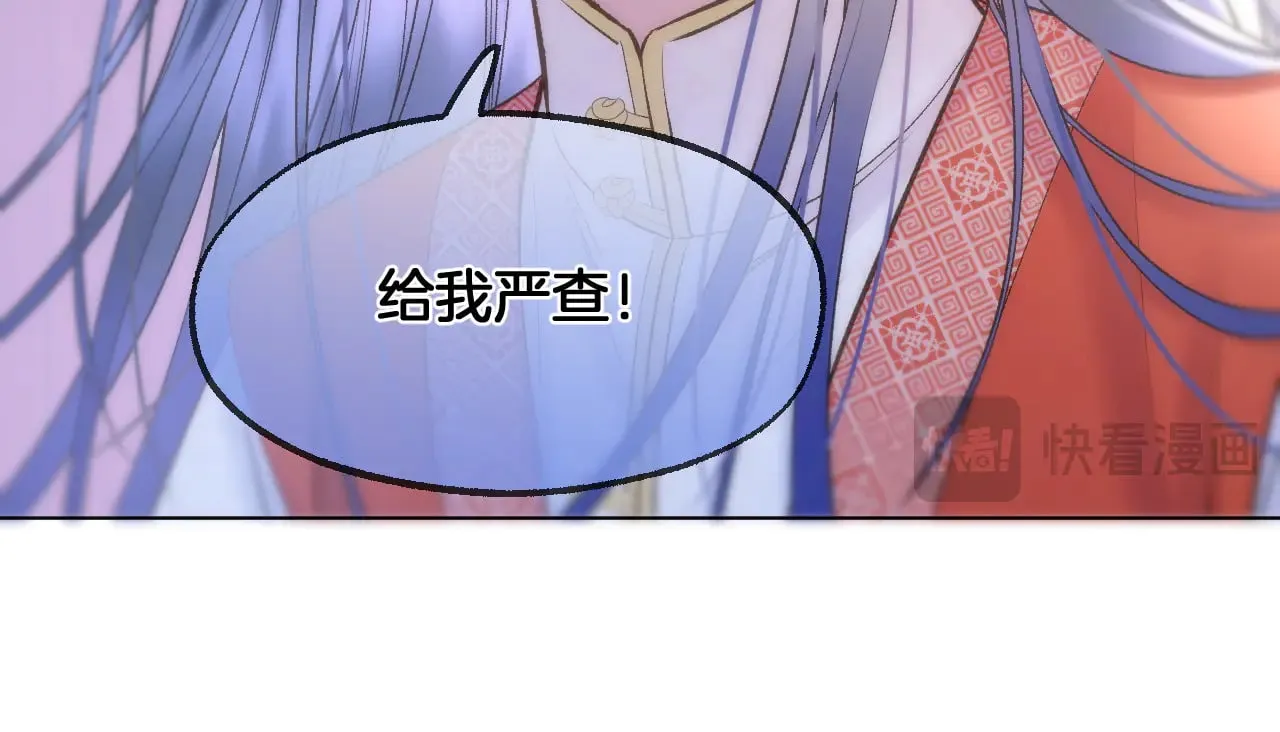 第71话 荒郊野外32